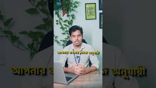 Custom Accounts Software for Business | Accounting Solution in Bangladesh | EPAL IT #epalit #it
