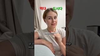 Какие слова вы еще знаете? Делитесь в комментариях 👩🏻💻 #корея #корейскийязык