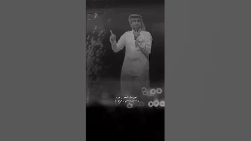 ترجع بكره ماراح تلقاني عبدالله ال فروان 