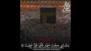 ما تيسر من سورة النساء للشيخ علي جابر تهجد ١٤٠٢