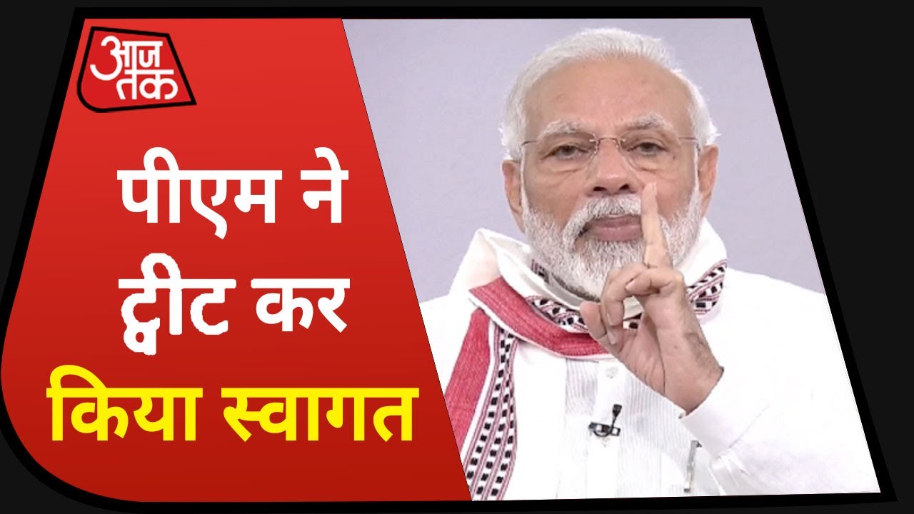 जानें Rafale Fighter Jet के स्वागत में PM Modi के संस्कृति में Tweet का अर्थ