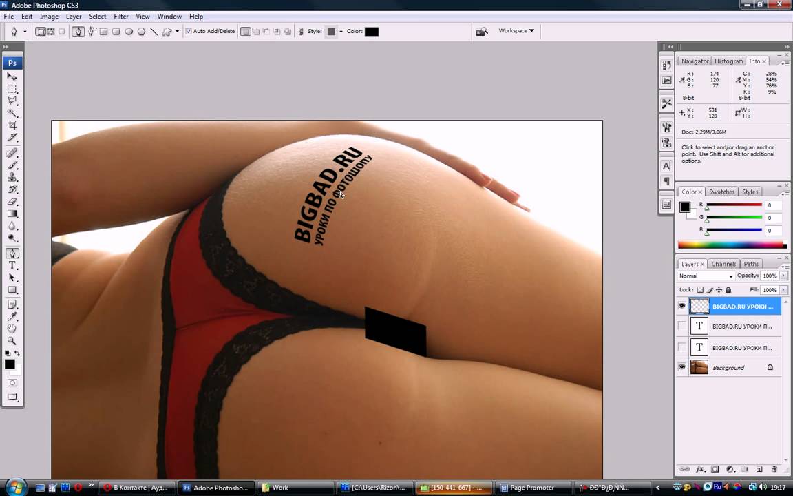 Тату в фотошопе cs6