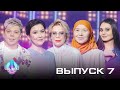 Полуфинал проекта «Яңы Моң». Башкирские хиты.