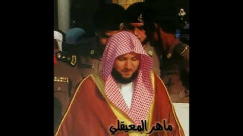 #رضاك_يارب. أجمل صوت سورة العصر قراءة تريح القلب