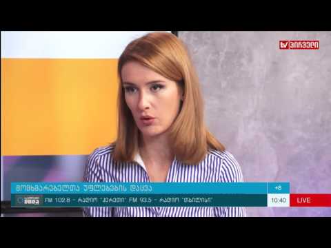 საქმიანი დილა 7.11.2016 - დილის ფინანსური რჩევები