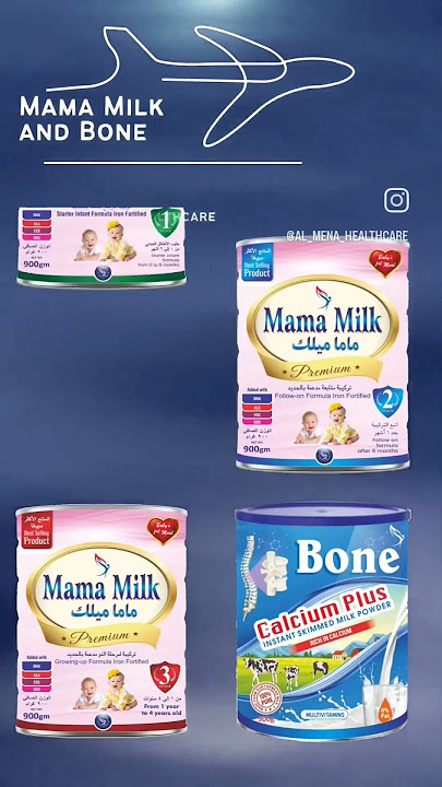 Mama Milk | Mama Sure #babyfood #infantnutrition #milkformula #babynutrition #breastfeeding
