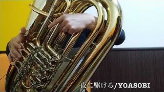 チューバ Youtube