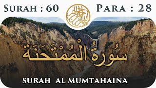 60 Surah Al Mumtahanah  | Para 28 | Visual Quran With Urdu Translation