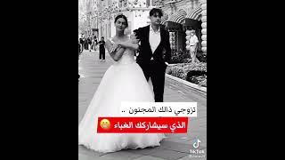 الحياة قصيرة فاستمتع بها#shorts #explore #Videos #Comedy