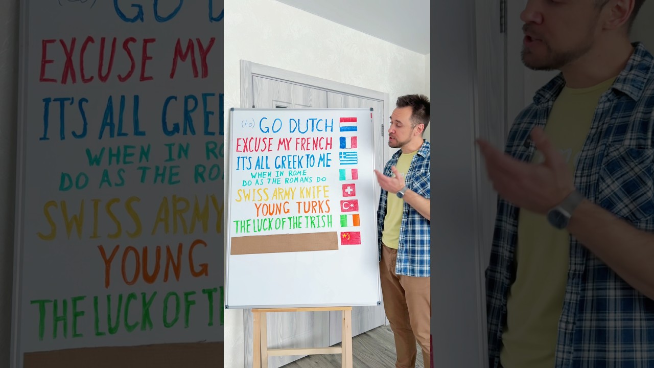 Идиомы 🇳🇱🇫🇷🇬🇷🇮🇹🇨🇭🇹🇷🇮🇪🇨🇳 