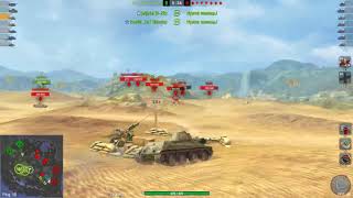 World of Tanks Blitz #2