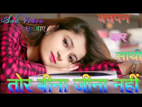 Sad Love Story Video Song 2018      AS Darde Dil