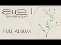 David maxim micic  bilo i 10th anniversary remaster