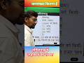 Major religions and population of Tamil Nadu| तमिलनाडु के प्रमुख धर्मऔर जनसंख्या #shorts#tamilnadu