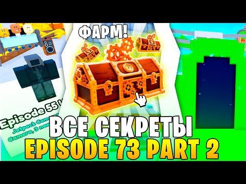 Фарм Time Crate Лучшее Обновление Toilet Tower Defense Все Секреты Обновления