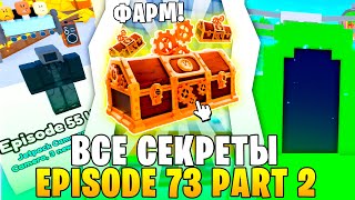 🎁💌Фарм TIME CRATE ЛУЧШЕЕ Обновление Toilet Tower Defense Все Секреты ОБНОВЛЕНИЯ