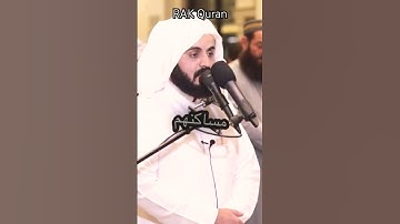 ومن أعرض عن ذكري فإن له معيشة ضنكا… تلاوة إبداعية من سورة طه #رعدالكردي #raadalkurdy #سورة_طه