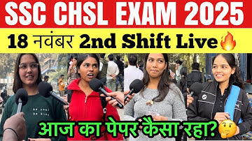 SSC CHSL 18 November 2nd Shift Live Review😲 ssc chsl 2025 exam review | ssc chsl review today
