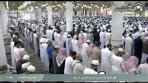 تلاوة عشائية من الحرم النبوي يتخللها أداء حجازي روعة، بصوت القارئ الشيخ - أحمد الحذيفي | سورة نوح.