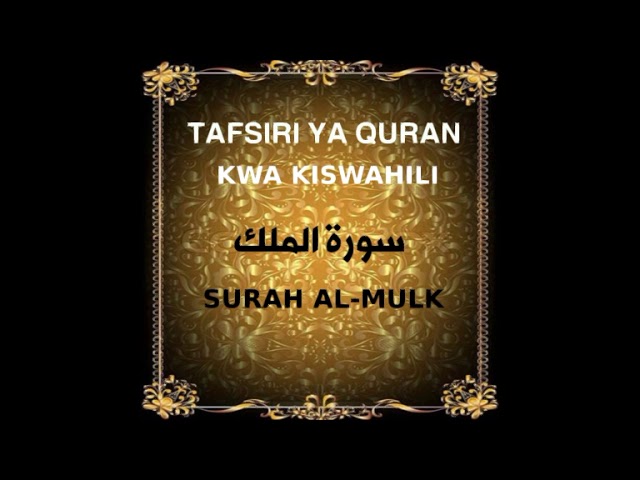 67 SURAH AL-MULK (Tafsiri ya Quran kwa Kiswahili Kwa Sauti, Audio) class=
