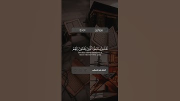 القارئ #ماهر_المعيقلي #سورة_الزمر #القرآن_الكريم #quran
