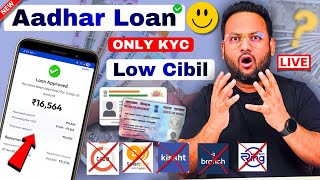 Kharab CIBIL Se Kaise Le 2026 | How to Get Loan with Low Cibil Score | Aadhar Loan App 2026