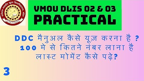 VMOU DLIS 02 and 03 practical class