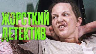 🎬 Важкі Обставини - Найкращий Детектив 2024 - Відділ 44