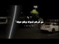 مبروك يالي صحابك نسيوك حالات واتس اسلام كابونجا تصميمي 