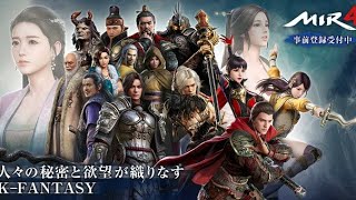 Fix Game MIR4 Patching failed because the game is not connection to the server