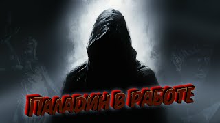Dungeonborne | Соло Прист/Жрец | Сильнейший класс | Не чувствую врагов | Играю на имбе