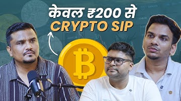 केवल ₹200 से Start करे Crypto SIP | How to Start Crypto SIP in 2025 Ft. @SatishKVideos