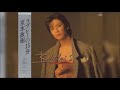 京本政樹・ラブレーの15分・Full Album