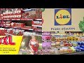 VLOG..С КАТЮШЕЙ В LIDL ЗА ПОКУПКАМИ..ОБЗОР..ЦЕНЫ..АССОРТИМЕНТ..РИГА..НОЯБРЬ 2021..