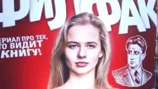 VLOG: Презентация нового сериала на ТНТ || Актёр из сериала ШКОЛА VLOG: Презентация нового сериала на ТНТ || Актёр из сериала ШКОЛА