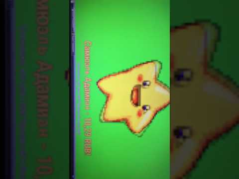 Синтез речи #донат