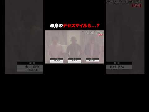 土砂降りの中渾身の...?#abematv #abemaサッカー