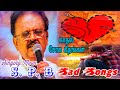 S p b sad songs  tamil soga padalkal  ilaiyaraja hits  deva hits