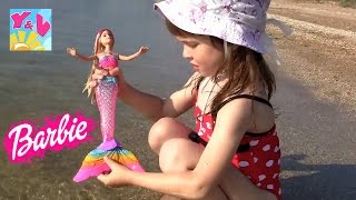 ☀БАРБИ РУСАЛКА ЯРКИЕ СВЕРКАЮЩИЕ ОГОНЬКИ РАСПАКОВКА VIDEO UNPACKING BARBIE FLARING LIGHTS IN THE SEA(БАРБИ РУСАЛКА СВЕРКАЮЩИЕ ЯРКИЕ ОГОНЬКИ в Азовском море КАЗАНТИП ЩЕЛКИНО 2016. ВИДЕО РАСПАКОВКА. Смотрите..., 2016-07-31T15:55:44.000Z)