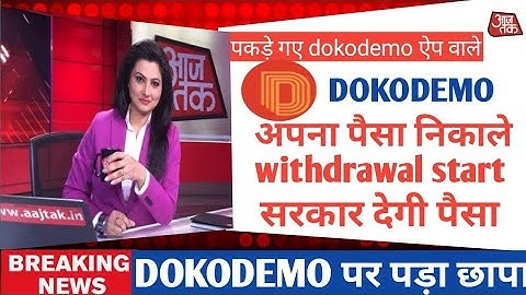 Dokodemo App Big Update Today  dokodemo app भागने वाला है dokodemo app withdrawal problem