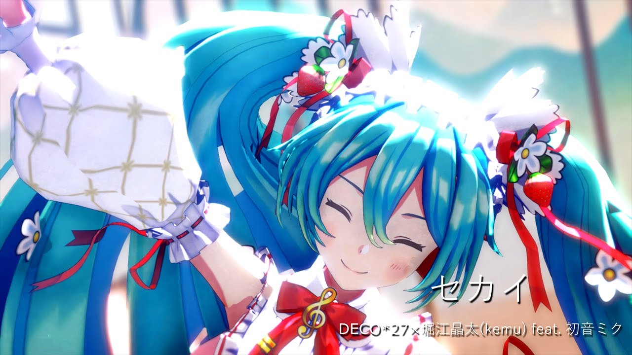 【MMD】セカイ ( SEKAI )【初音ミク / Miku Hatsune】15thアニバーサリー