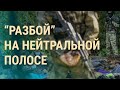 Режим ЧС на границе. Зеленский между войной и ураганом | ВЕЧЕР | 2.9.21