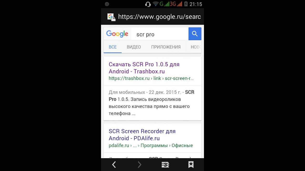 Скачать программу screen recorder pro на андроид