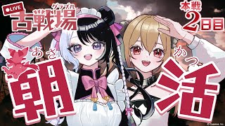 パンダ荘ちゃんねるの配信のサムネイル画像