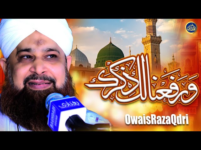 Warafana Laka Zikrak - Owais Raza Qadri - 2022 class=