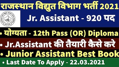 Rajasthan Vidyut Vibhag Bharti 2021 | JVVNL AVVNL JDVVNL Jr Assistant Exam Syllabus, Exam Best books