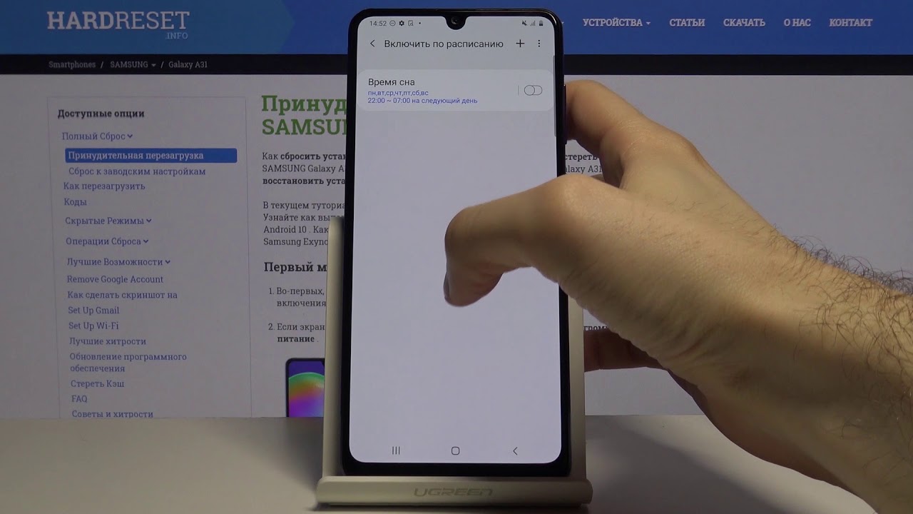 Как Настроить Samsung Galaxy A12