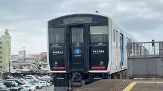 長者原駅香椎線819系DENCHA普通ワンマン香椎行き✨Z5301編成✨