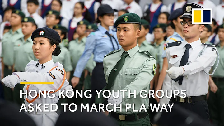 Hong Kong youth groups reject to march the PLA way - DayDayNews