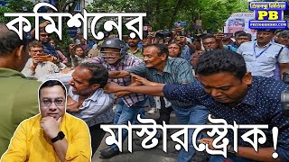 তোলামূলের সাধের ভোটলুঠ ভোগে গেল কোন ফর্মুলায়? | Election Commission of India Loksabha Election 2024